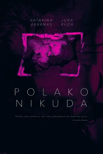 Постер: Polako nikuda