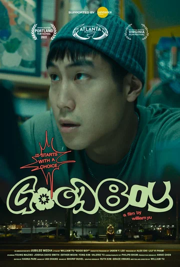 Постер: Good Boy
