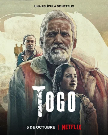 Постер: Того