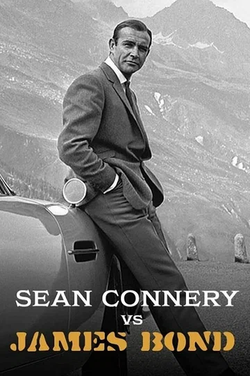 Постер: Sean Connery vs James Bond