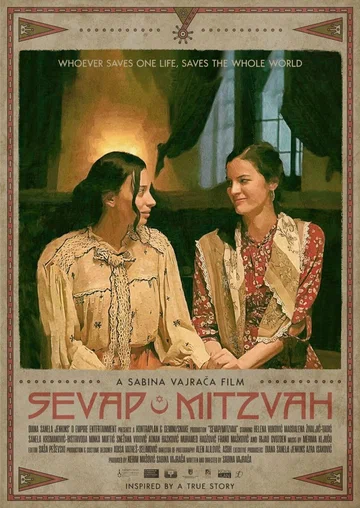 Постер: Sevap/Mitzvah