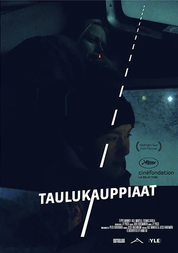 Постер: Торговцы картинами