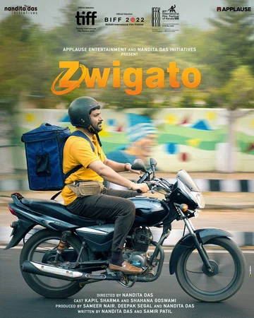 Постер: Zwigato