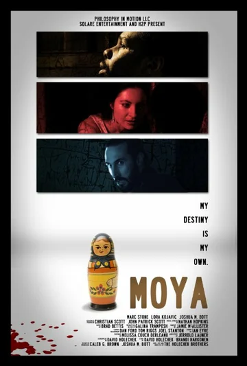 Постер: Moya