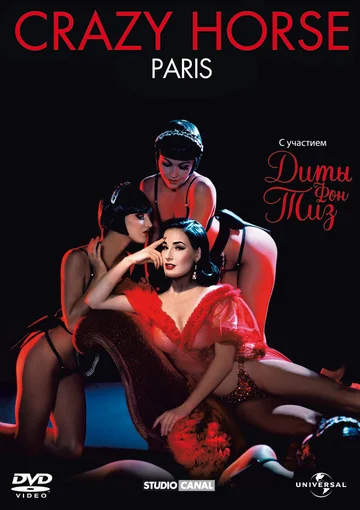 Постер: Дита Фон Тиз в Crazy Horse