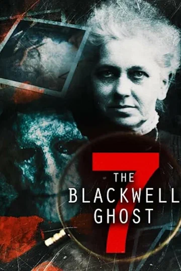 Постер: The Blackwell Ghost 7