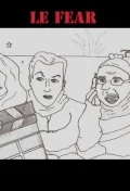Постер: Страх