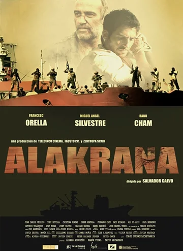 Постер: Алакрана