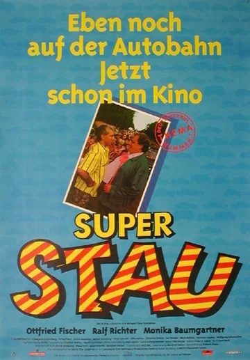 Постер: Суперзвезда
