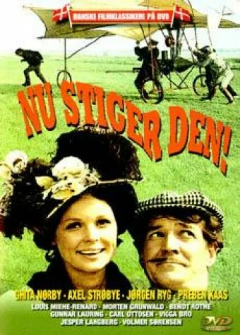 Постер: Nu stiger den