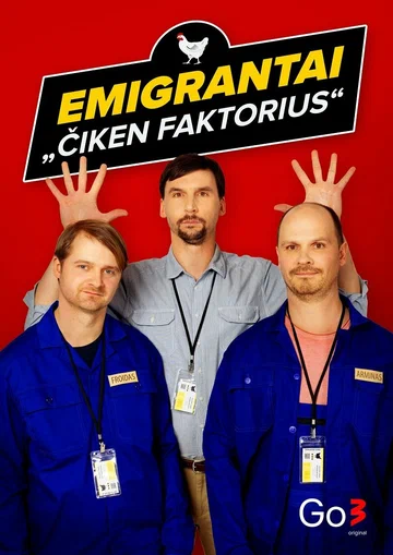 Постер: Emigrantai. Ciken faktorius