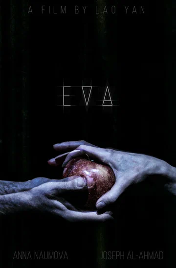 Постер: EVA