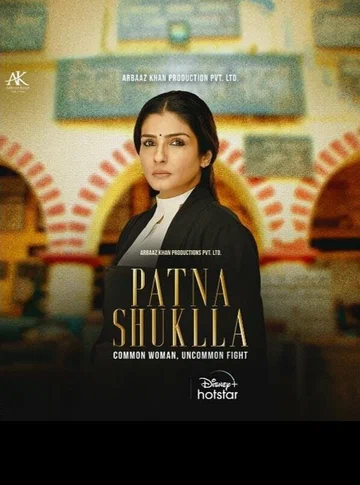 Постер: Patna Shukla