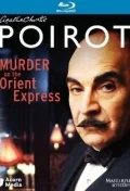 Постер: Murder at the Orient Street Express