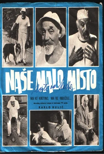 Постер: Nase malo misto