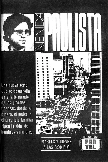 Постер: Авенида Паулиста