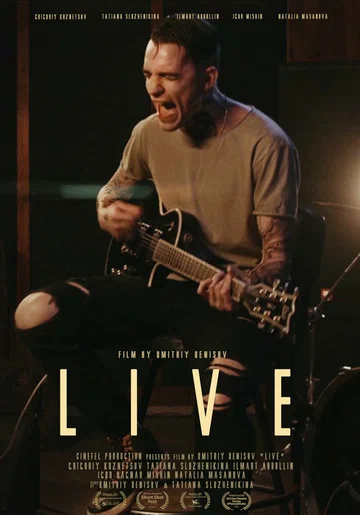 Постер: LIVE