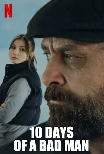 Постер: 10 дней плохого человека