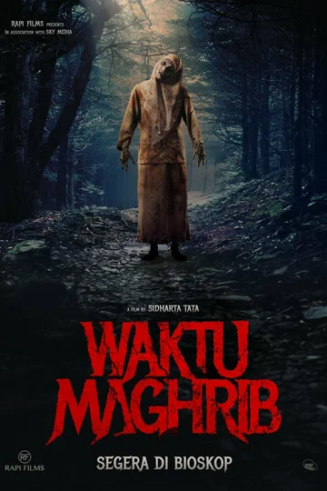 Постер: Вечерняя молитва