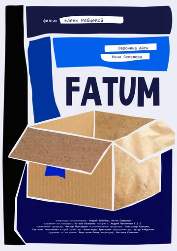Постер: FATUM