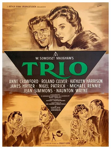 Постер: Трио