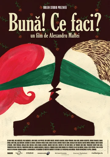 Постер: Привет! Как дела?