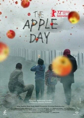 Постер: Яблочный день