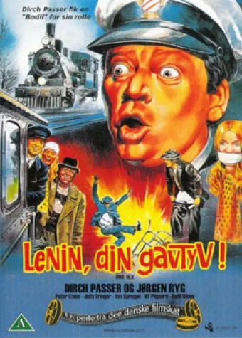 Постер: Ленин, вы мошенник!