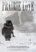 Постер: Prairie Love