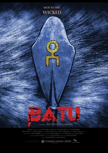 Постер: Бату. Исторический детектив