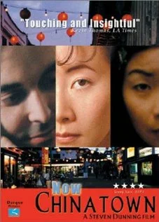 Постер: Now Chinatown