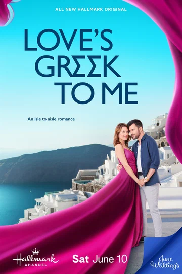 Постер: Love's Greek to Me