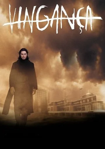 Постер: Месть