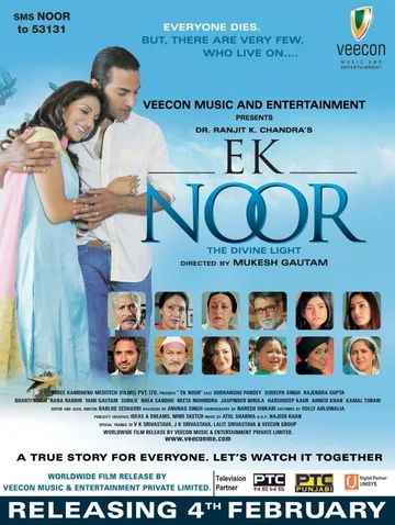 Постер: Ek Noor