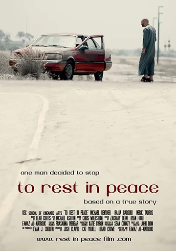 Постер: To Rest in Peace