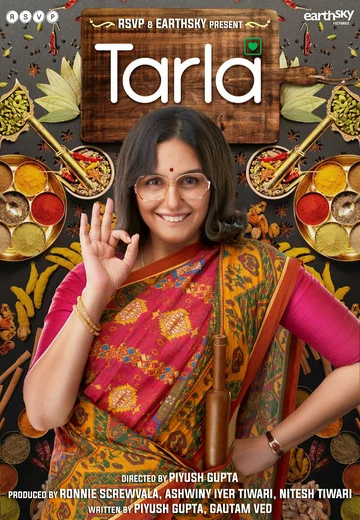 Постер: तरला