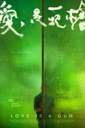 Постер: Любовь – это оружие