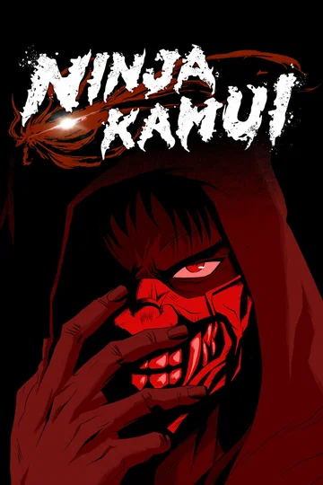 Постер: Ниндзя Камуи