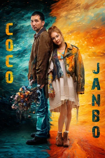 Постер: Coco & Janbo