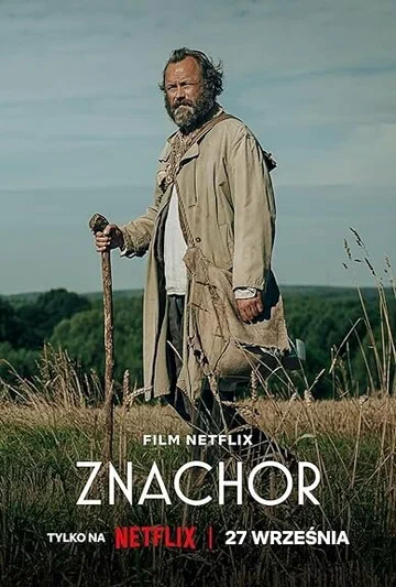 Постер: Знахарь