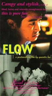 Постер: Flow
