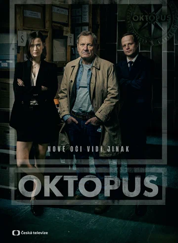 Постер: Осьминог