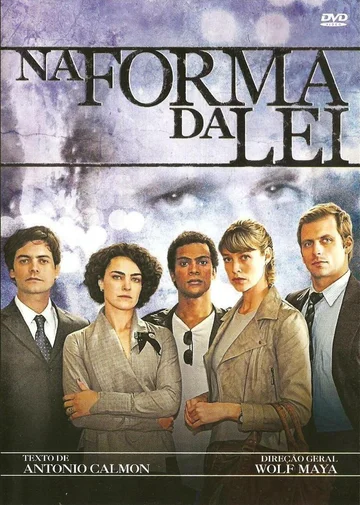 Постер: В форме закона