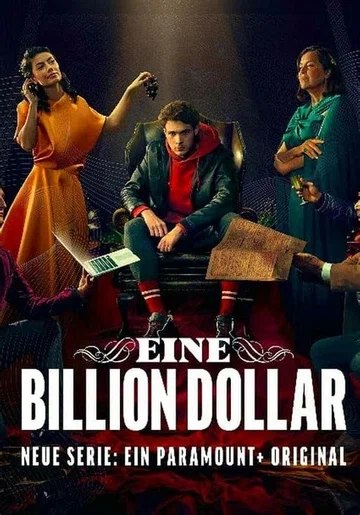 Постер: Триллион долларов
