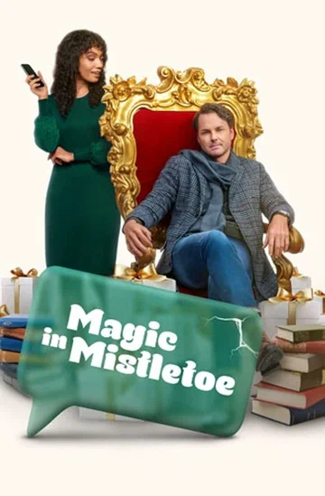 Постер: Магия Омелы