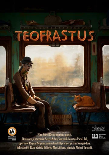 Постер: Теофраст