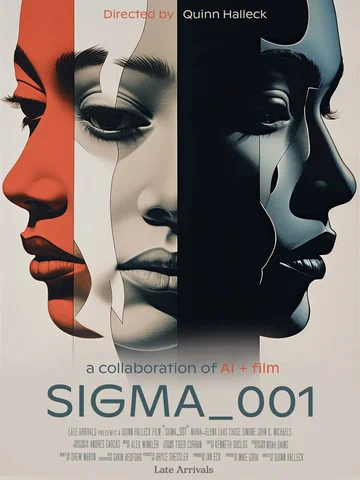 Постер: Сигма_001