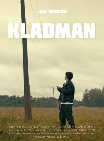 Постер: Kladman