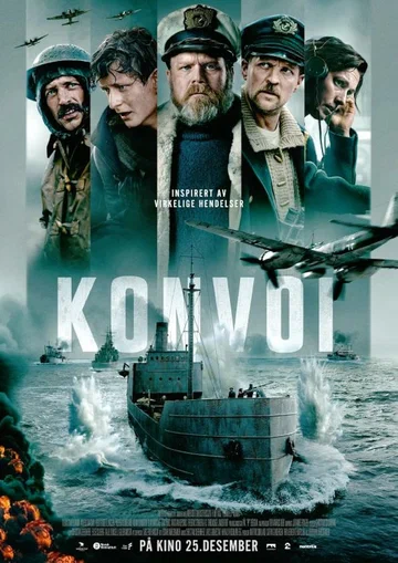 Постер: Конвой