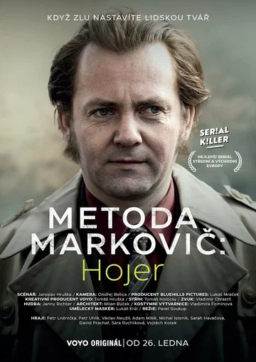 Постер: Метод Марковича: Хойер
